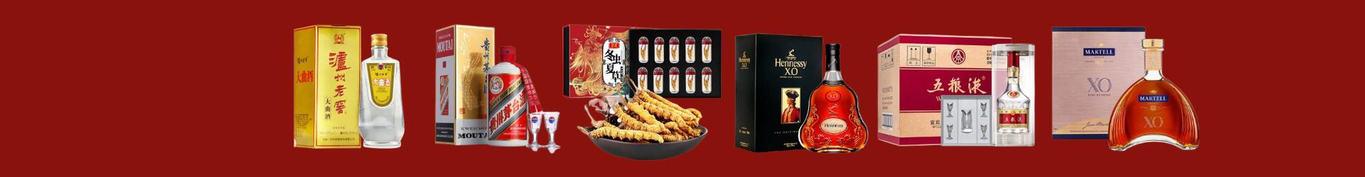 湛江鑫彩烟酒经营部