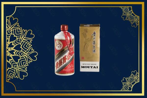 收购行情：湛江茅台巽风酒回收吗？