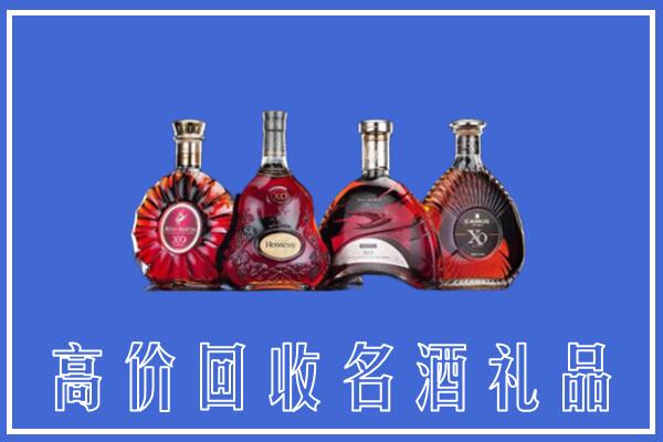 湛江回收洋酒
