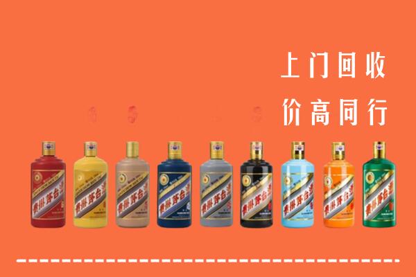 湛江回收茅台酒