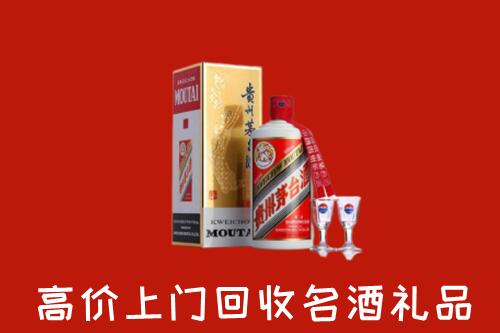 湛江回收茅台酒