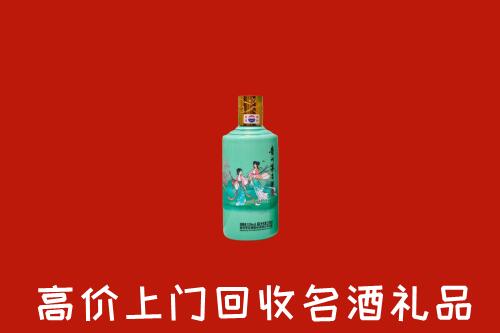 高价求购：湛江回收24节气茅台酒