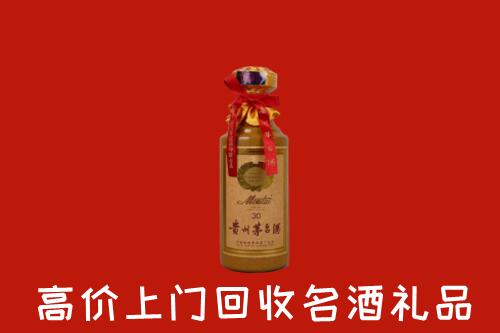 高价求购：湛江回收30年茅台酒
