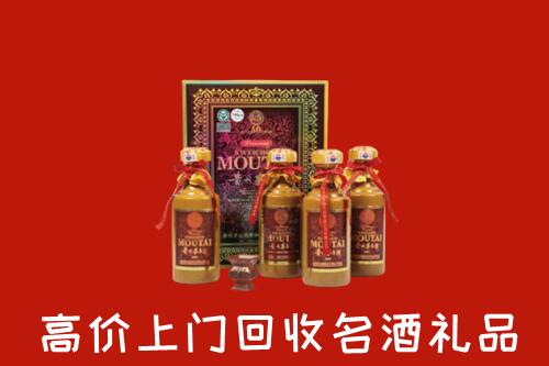 湛江回收50年茅台酒