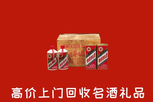 湛江高价回收铁盖茅台酒