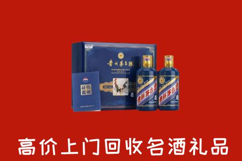 湛江高价回收生肖茅台酒