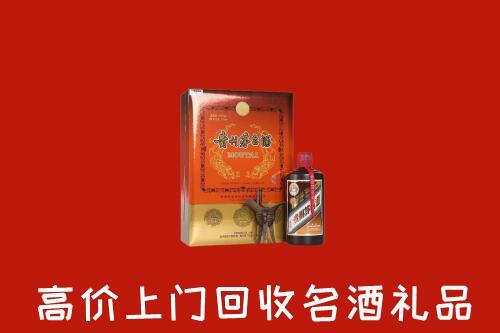 湛江高价回收贵宾特制茅台酒
