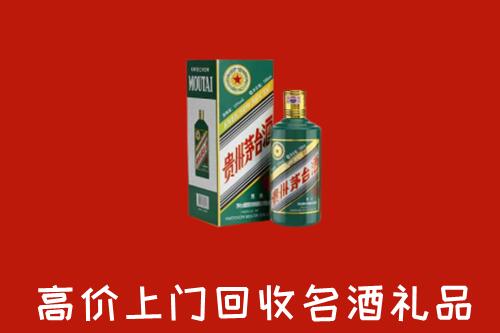 湛江回收五星茅台酒