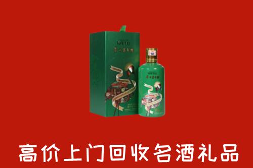 湛江回收出口茅台酒