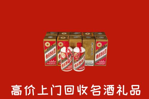 收购行情：湛江回收年份茅台酒