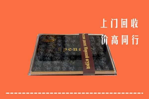 湛江回收礼盒海参